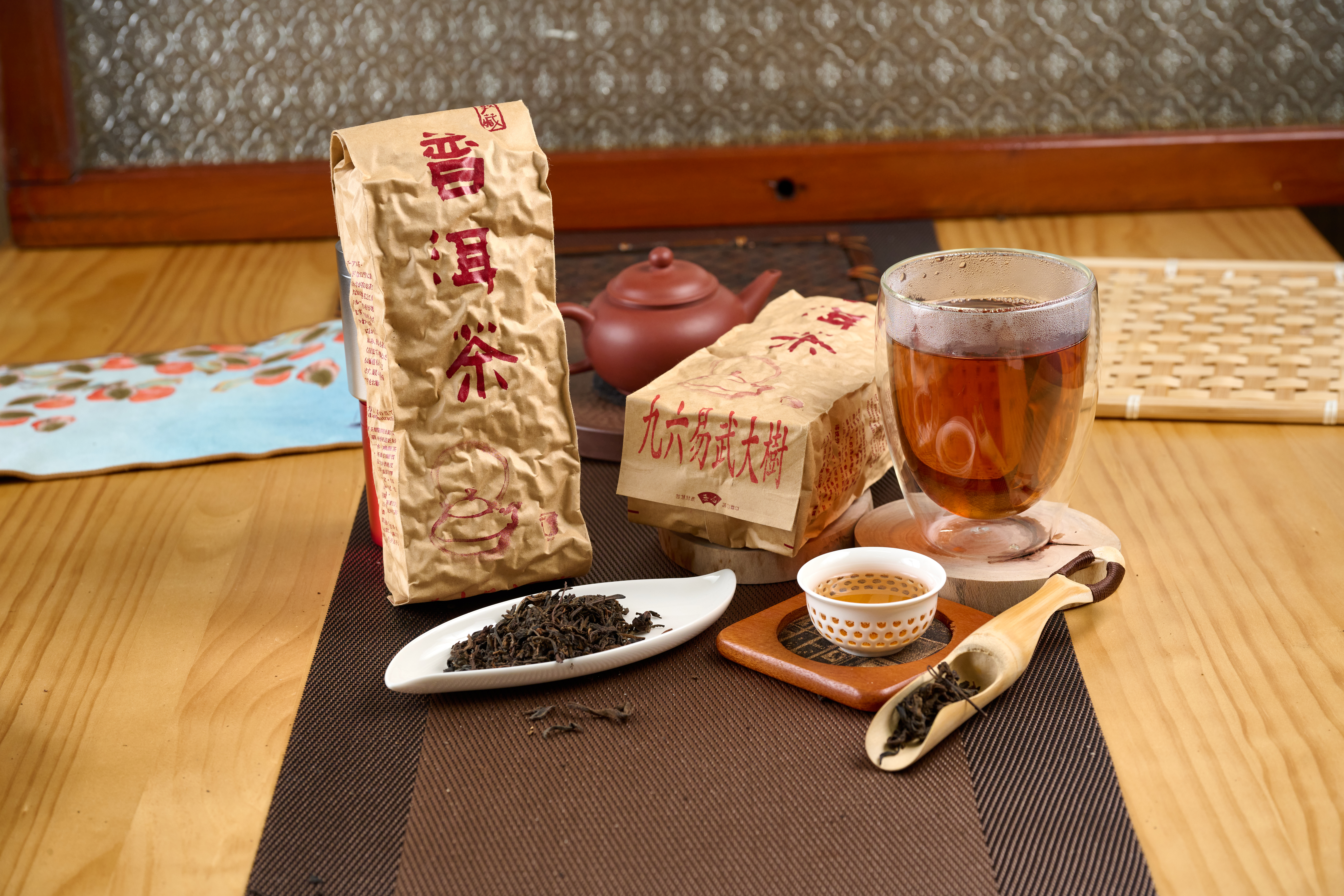 1996年易武大樹散茶