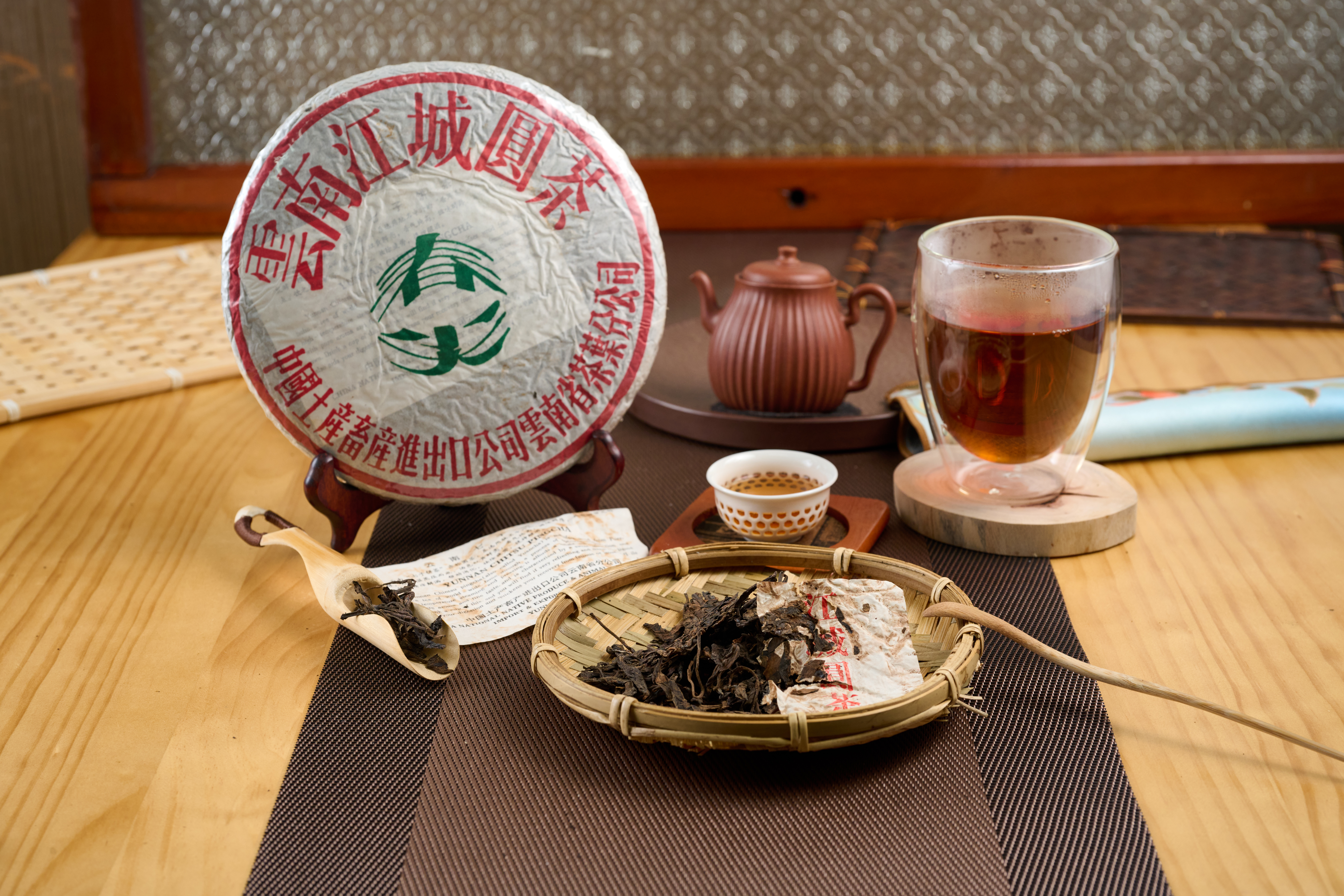 2000年雲南江城圓茶春尖